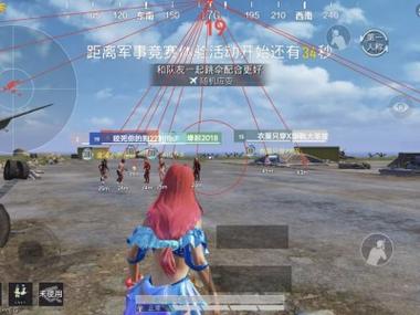 白熊辅助器和平精英怎么用（辅助器和平精英新模式）